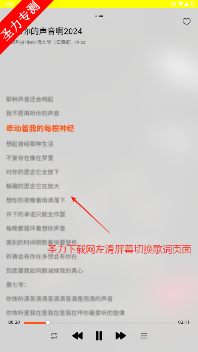 Ҷֺv1.0.1 ٷͼ2