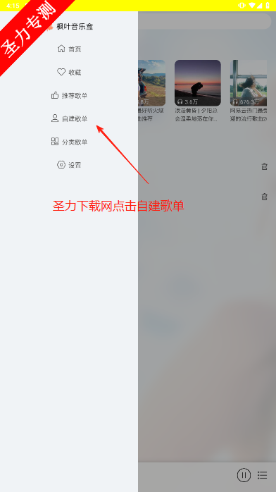 Ҷֺv1.0.1 ٷͼ0