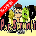 Sprunkiģֻ