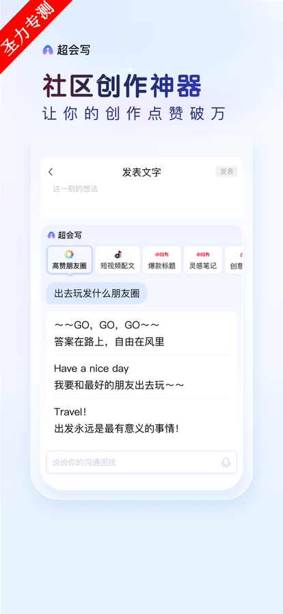 ٶ뷨ֻѿƤv12.9.12.2 ٷͼ3