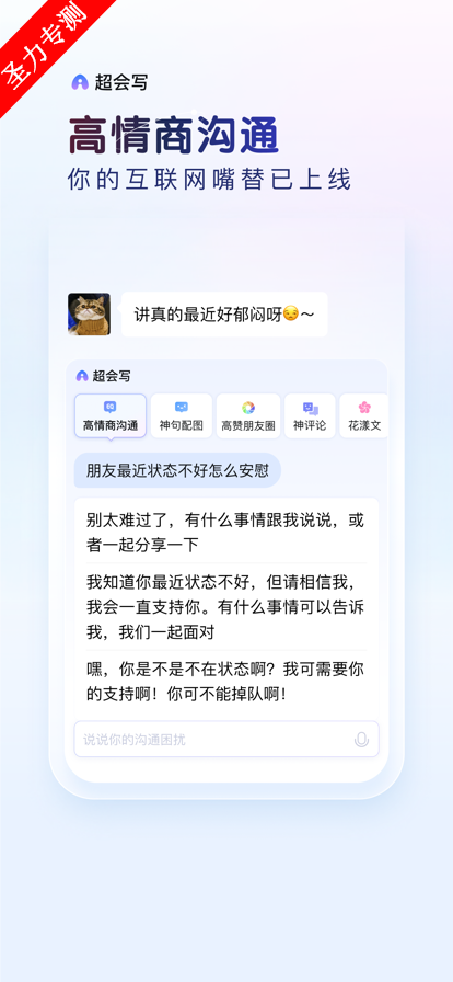 ٶ뷨ֻѿƤv12.9.12.2 ٷͼ4