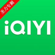 պappٷ(iQIYI)