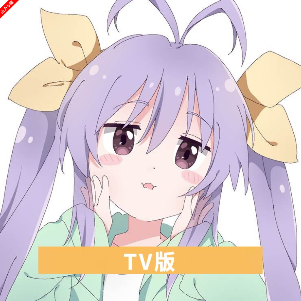 ̵TVӰذװ