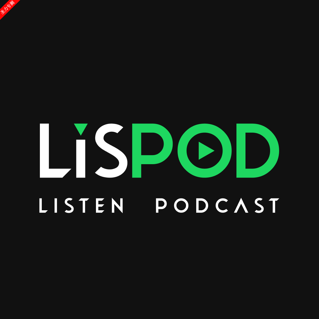 lispodּ͹ٷֻv1.1.0 °汾