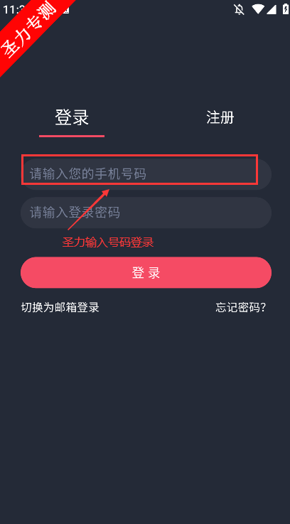 Ƶapp׷°v3.6.2 ֻͼ0