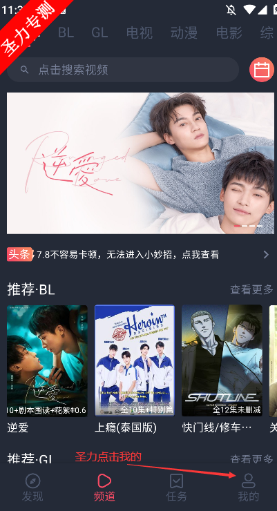 Ƶapp׷°v3.6.2 ֻͼ4
