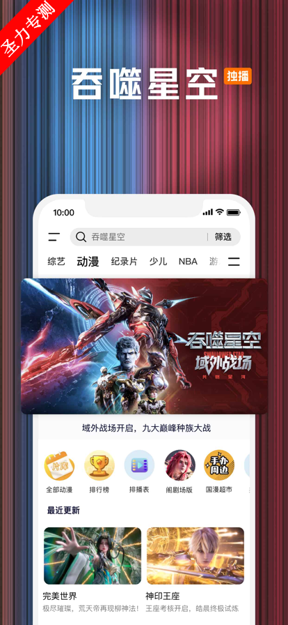 ѶƵappذװ°v9.01.75.30329 ٷͼ0