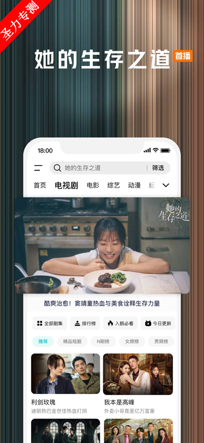 ѶƵappذװ°v9.01.75.30329 ٷͼ1