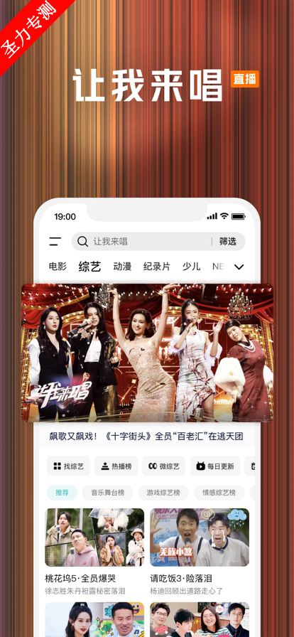 ѶƵappذװ°v9.01.75.30329 ٷͼ2