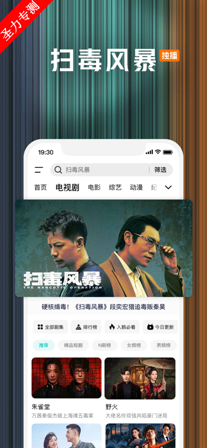 ѶƵappذװ°v9.01.75.30329 ٷͼ3