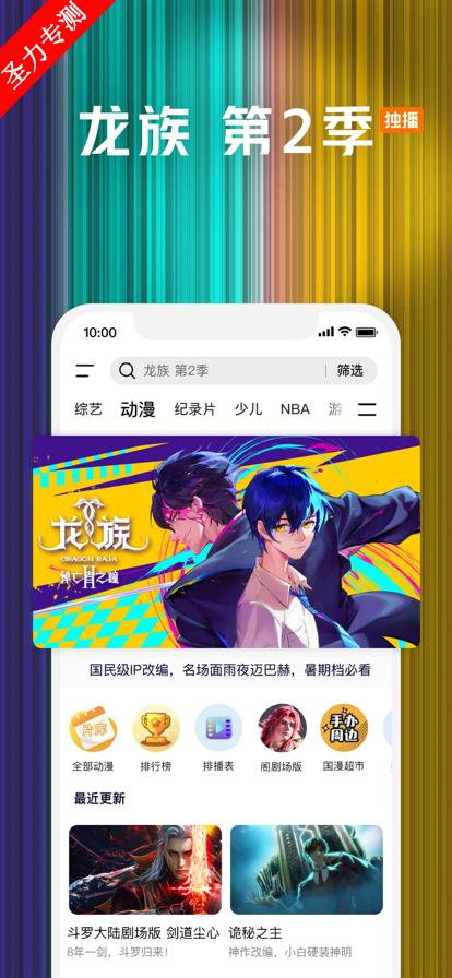 ѶƵappذװ°v9.01.75.30329 ٷͼ4