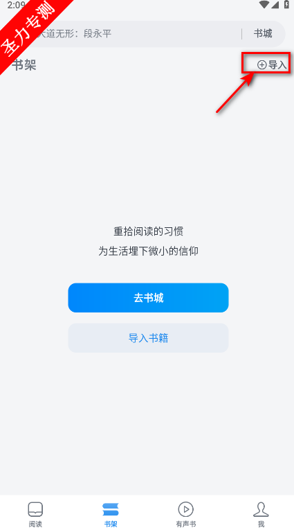 ΢Ŷٷذ׿v9.3.5 °汾ͼ2