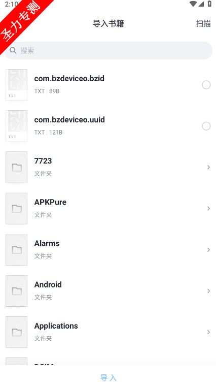 ΢Ŷٷذ׿v9.3.5 °汾ͼ0