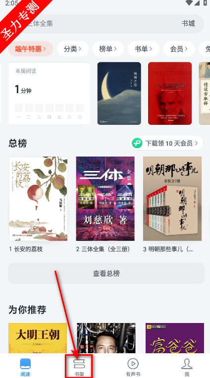 ΢Ŷٷذ׿v9.3.5 °汾ͼ5