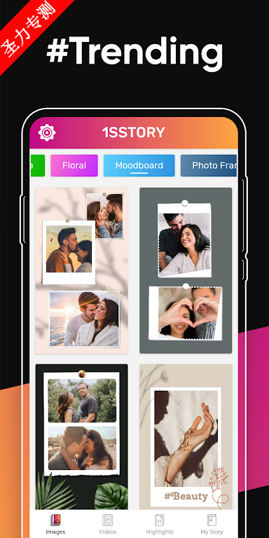 1SStoryٷ°v28.0ͼ4