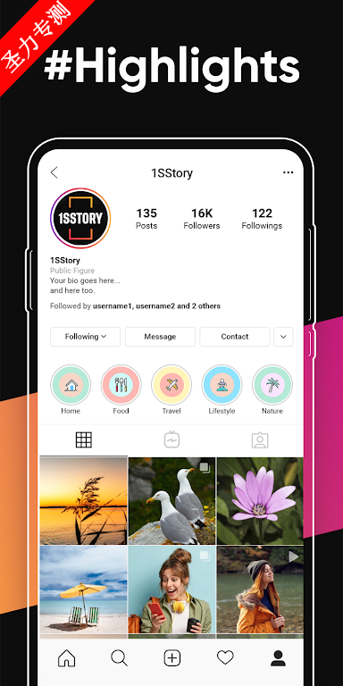 1SStoryٷ°v28.0ͼ3