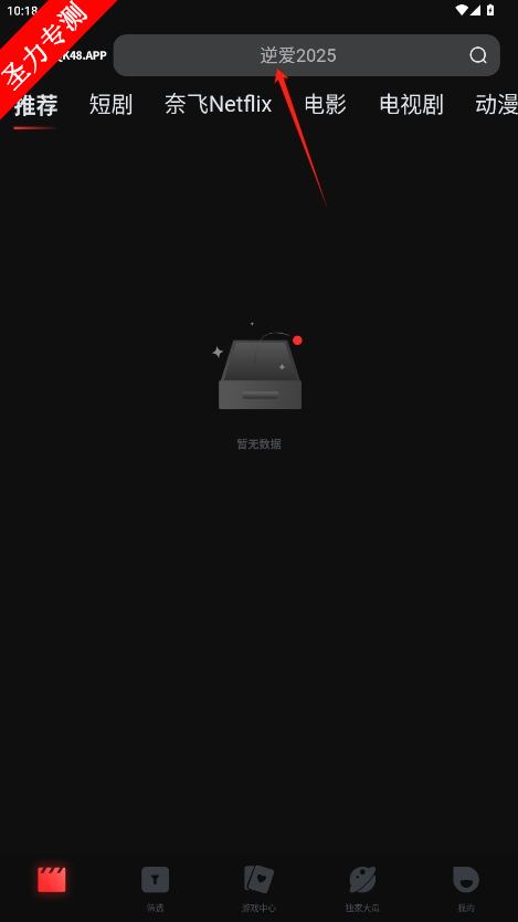 com.hjj.notepadֻv1.3.9ͼ0