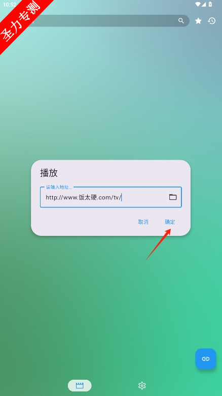 Ӱȥv3.8.0ͼ1