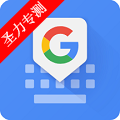Gboard̹ٷ°