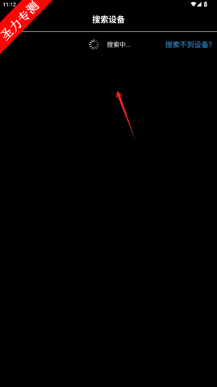Ƶٷv2.4.18ͼ1