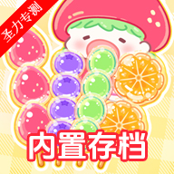 Ǻ«ʳð°汾ò˵