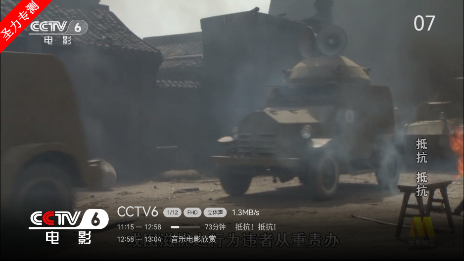 com.xftv.tvȥv2.8.0ͼ2