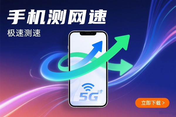 ֻAPP