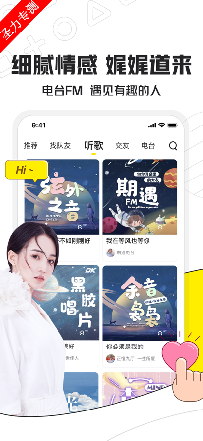С¹羺ٷAPP°汾v3.16.21 ٷͼ0