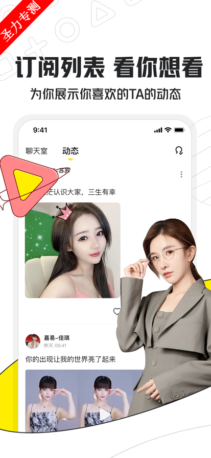 С¹羺ٷAPP°汾v3.16.21 ٷͼ2
