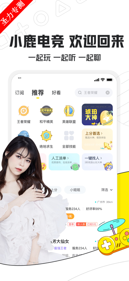 С¹羺ٷAPP°汾v3.16.21 ٷͼ3