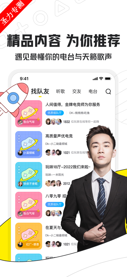 С¹羺ٷAPP°汾v3.16.21 ٷͼ1