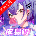 Ƥ׵Ƥv1.0.106 ׿
