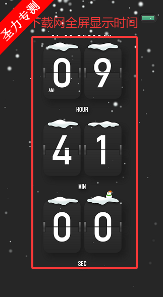 յʱӻԱappv1.7.1  ׿ͼ0