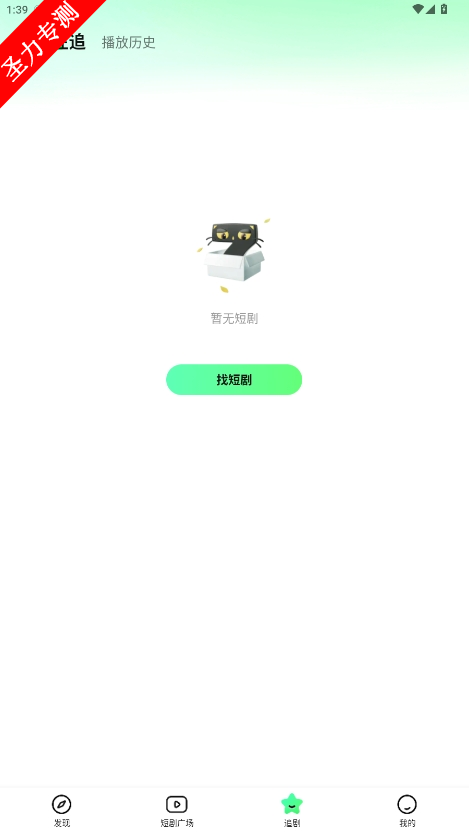 è̾ȥv1.7ͼ2