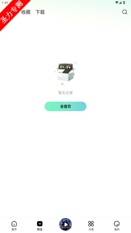 èȥv1.10.1ͼ1