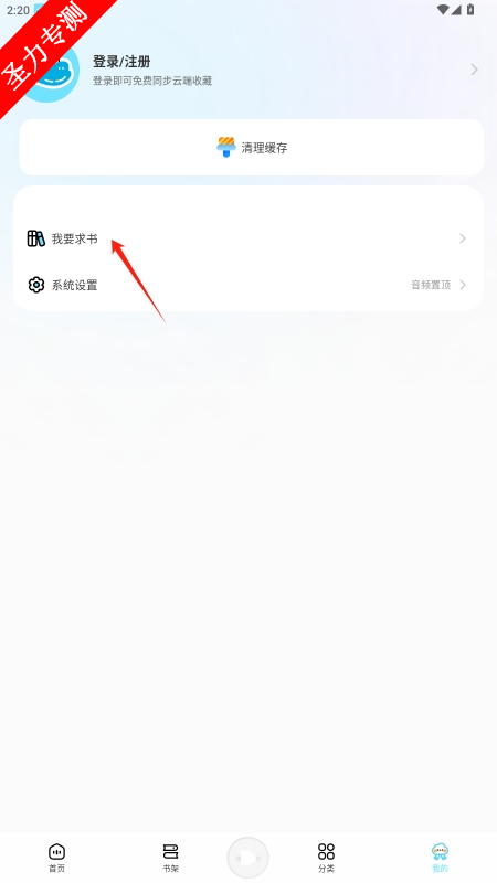 com.funny.lybjȥv1.1.6ͼ0