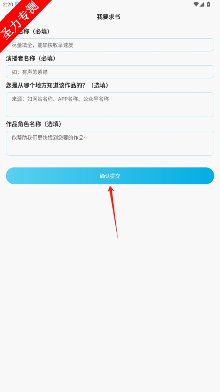 com.funny.lybjȥv1.1.6ͼ1