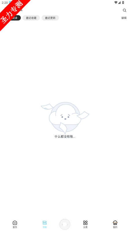com.funny.lybjȥv1.1.6ͼ2