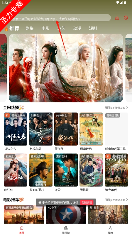 com.xczmorisc.androidȥv3.0.0.5ͼ2