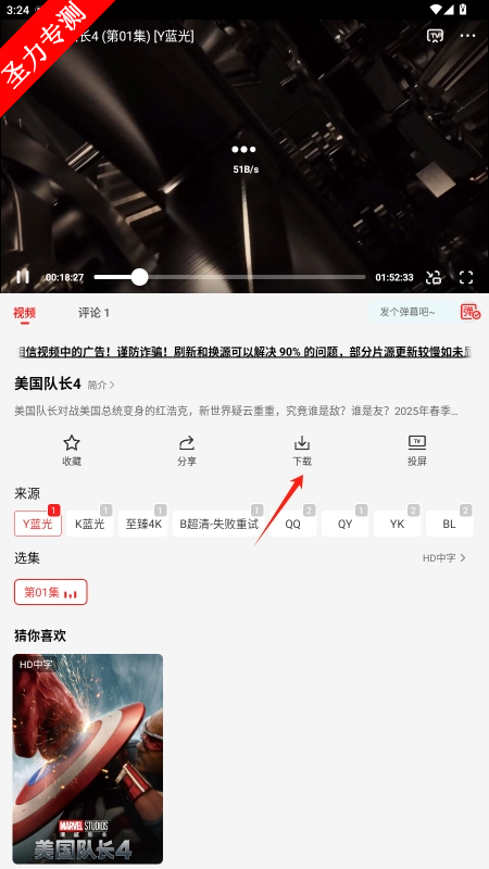 com.xczmorisc.androidȥv3.0.0.5ͼ3