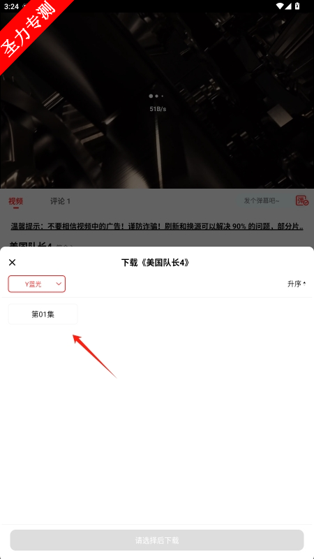 com.xczmorisc.androidȥv3.0.0.5ͼ4