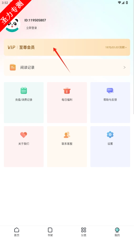 С˵°v1.0.3ͼ1