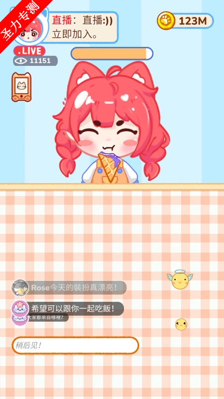 ܴ콱v1.0.07.03.03ͼ1