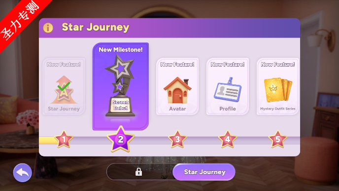Ķʱ(Hollywood Crush)Ϸٷv0.2.428ͼ1