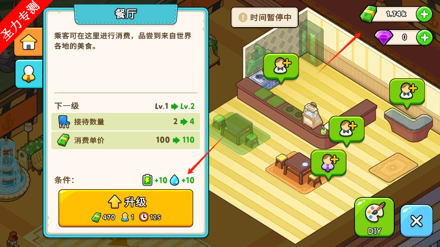 ҵ޽v1.8.4ͼ1