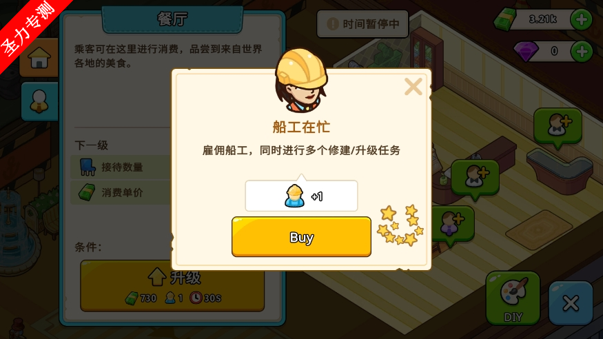 ҵ޽v1.8.4ͼ0