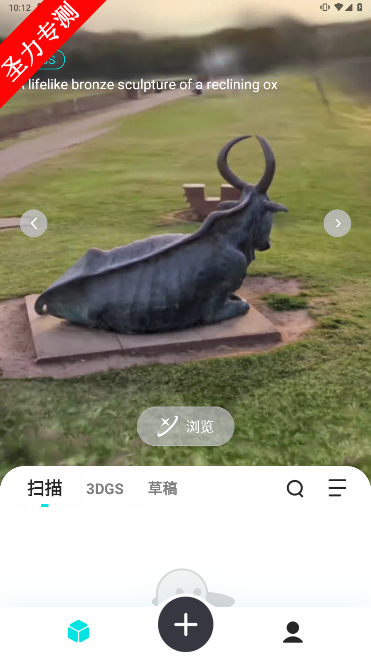 KIRI Engineٷ°v3.14.3Releaseͼ4