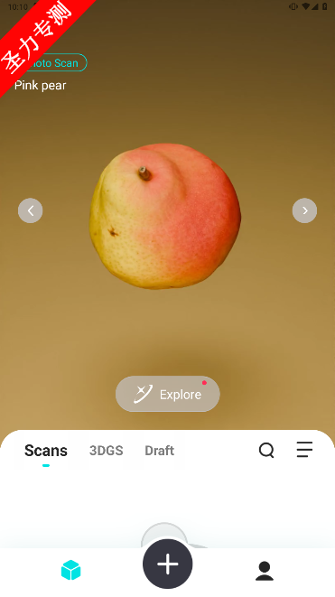 KIRI Engineٷ°v3.14.3Releaseͼ3