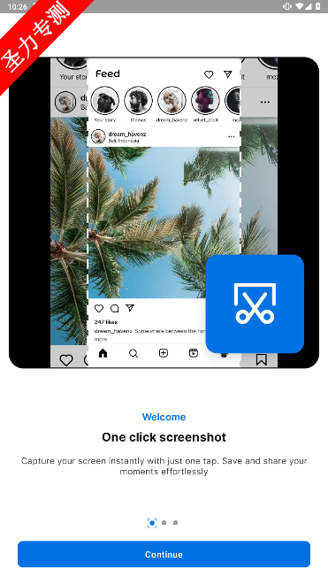 Screenshot Xרҵv2.102.7ͼ4