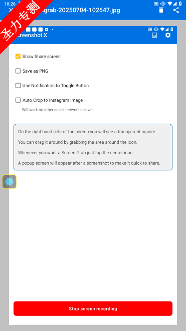 Screenshot Xרҵv2.102.7ͼ3